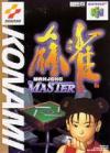 Mahjong Master Box Art Front